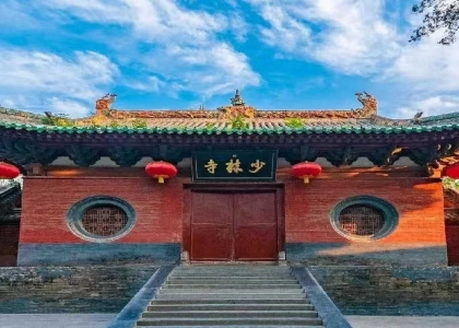 少林寺在哪个省